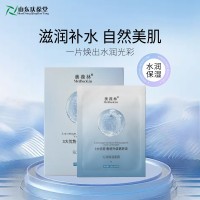 定制代加工沁润保湿面膜源头生产厂家