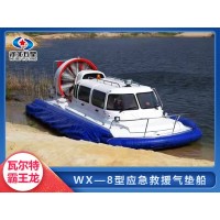 迎难而上：应急抢险气垫船，多人水陆两栖多功能气垫船