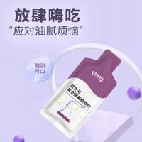 益生元复合酵素植萃饮代加工生产源头厂家