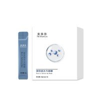 玻色因水光面膜OEM ODM代加工生产厂家