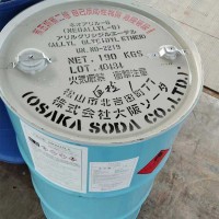 大曹烯丙稀缩水甘油醚原装价格