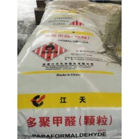 山东多聚甲醛价格