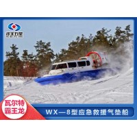 救援气垫船，空气动力气垫船，不需要安装螺旋桨