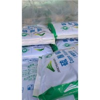 五水/无水硫酸铜价格