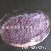 无水粉末氯化钕工业级，无水氯化钕粉末状