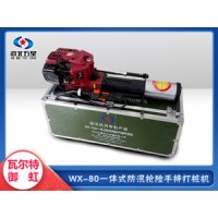 液压动力站式打桩机，万亿国债产品，品质保障