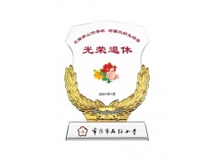 江苏教师退休礼品,桃李满天下牌匾,教育局颁发给优秀老师纪念品图1