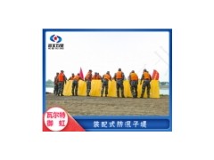 PVC板防汛装配式折叠应急防汛子堤图2