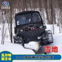 森林巡查，雪地搜救就选瓦尔特应急救援车