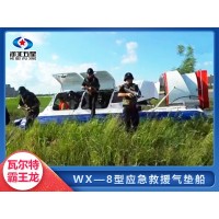 亿万亿国债资金项目水域救援气垫船，新型高科技气垫船