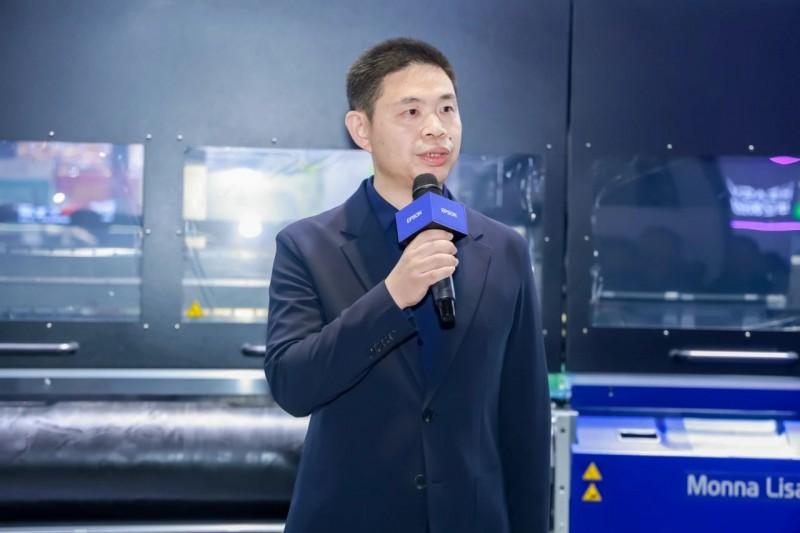 江苏州际数码印花有限公司总经理袁天鸿先生