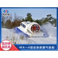 气垫船让水上救援更高效，智能型多功能水陆两栖气垫船