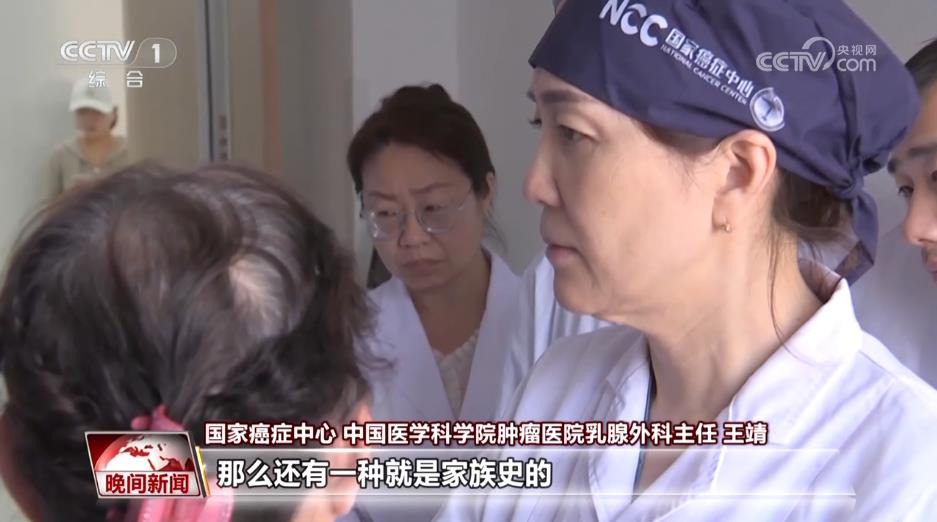 【世界乳腺癌防治月】乳腺癌容易盯上哪些人？