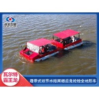 履带式全地形车，雪域高原营救被困人员