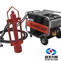 防汛抢险手持式打桩机 液压打桩机