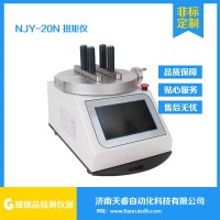 NJY-20N玻璃瓶瓶扭矩试验仪 数显扭力试验机