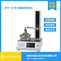ZPY-B玻璃瓶轴偏差测试仪 电子垂直轴偏差试验仪