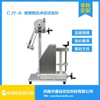 CJY-A玻璃容器抗冲击试验仪 啤酒瓶抗冲击测试仪