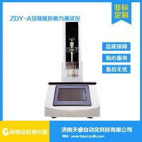 ZDY-A安瓿折力仪 安瓿瓶折断力测试仪