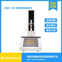 HNY-01胶粘带环形初粘试验仪 环粘试验仪