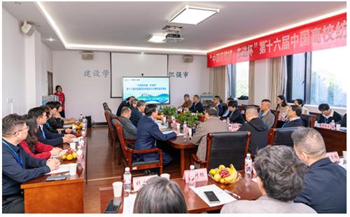 “中国轻纺城·东进杯”第十六届中国高校纺织品设计大赛作品评审会举行