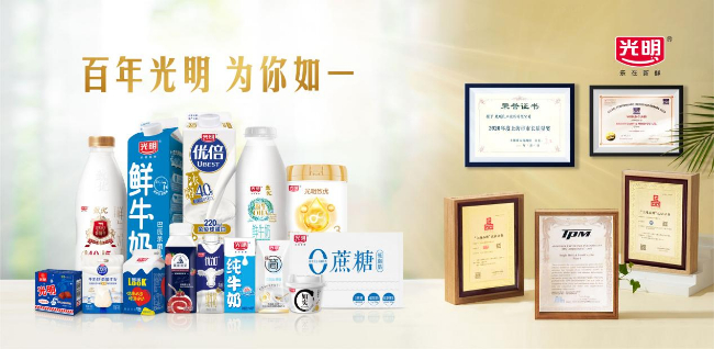 携手进博，七载同行：光明乳业携旗下新莱特亮相进博会
