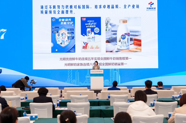 携手进博，七载同行：光明乳业携旗下新莱特亮相进博会