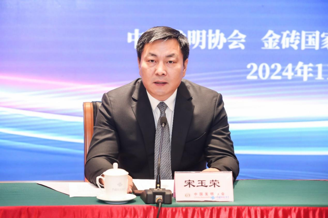 第二十八届全国发明展览会和“一带一路”暨金砖国家技能发展与技术创新大赛12月将在广东中山小榄镇举行