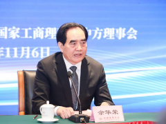 第二十八届全国发明展览会和“一带一路”暨金砖国家技能发展与技术创新大赛12月将在广东中山小榄镇举行