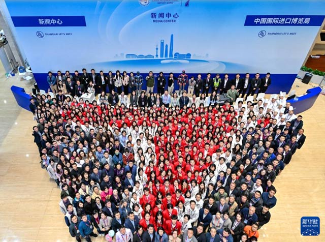 第七届进博会 | 第七届进博会闭幕