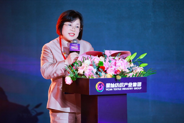奋楫启航，众行致远！易灿纺织产业集团2025战略升级发布会举办