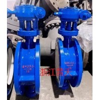 D343H-16C三偏心多层次蝶阀
