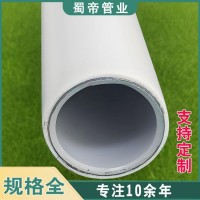 四川成都psp钢塑复合管厂家 规格全发货快
