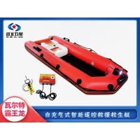 高科技快速救援装置：河北五星自充气式智能救生舟/艇