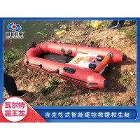 国产智能型充气式救生艇，救助落水人员高效快速