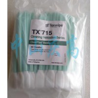 TEXWIPE TX715生物取样分析拭子棉签