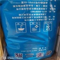 邻苯二胺山东现货代理一袋起售