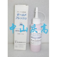 复合资材Mould Fresh除去剂