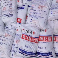氯化镁六水海化价格