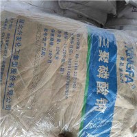 三聚磷酸钠价格  工业级 食品级厂家