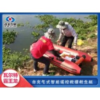 智能充气救生艇厂家直销 国家专利 防洪救灾装备