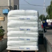 新戊二醇厂家价格