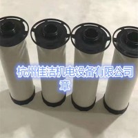 英格索兰空压机管道滤芯24241846 24241853
