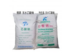 乙酸钠食品级无水乙酸钠99%白色晶体乙酸钠醋酸钠图1