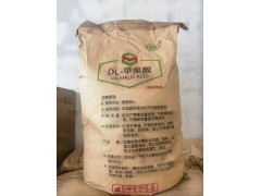 常茂DL-苹果酸食品级酸味剂酸度调节剂增味剂PH调节剂DL苹果酸图1