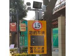 固定雷达测速仪 车牌显示车辆超速抓拍系统智能交通设施图2