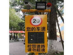 固定雷达测速仪 车牌显示车辆超速抓拍系统智能交通设施图4