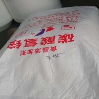 食品级碳酸氢铵一袋起发山东现货