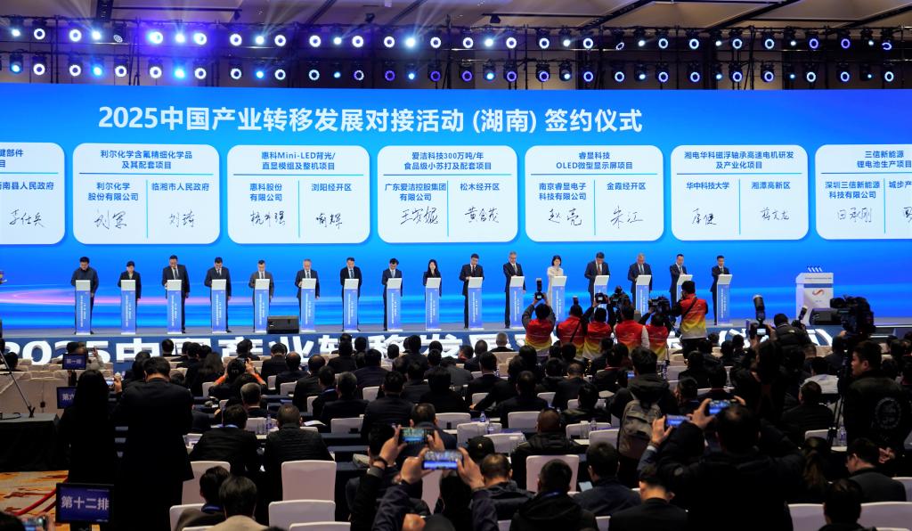 不仅产业转移，更是产业升级——产业转移发展对接活动现场观察