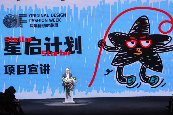 潮涌鹏城，开启时尚 “超链接”丨第30届FASHION SOURCE时尚之源深圳展、AW25深圳原创时装周盛大启幕